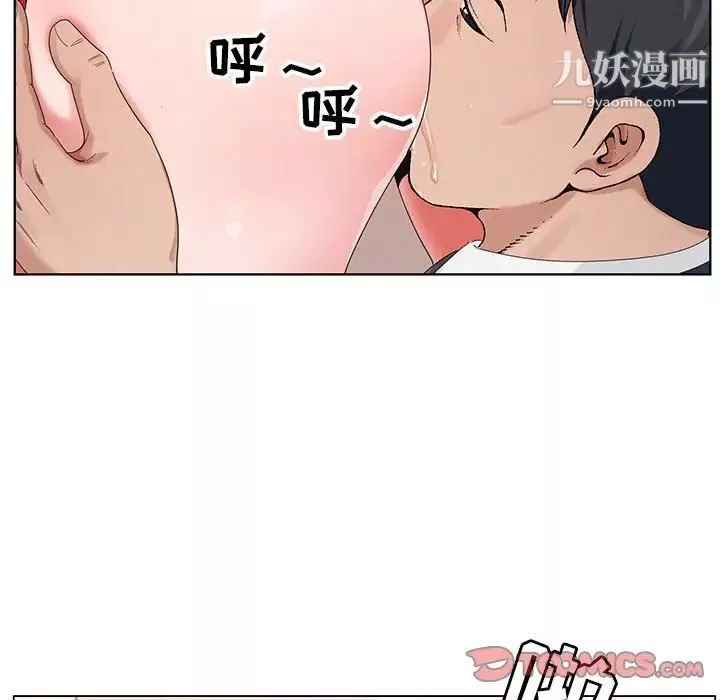 神之手第14話