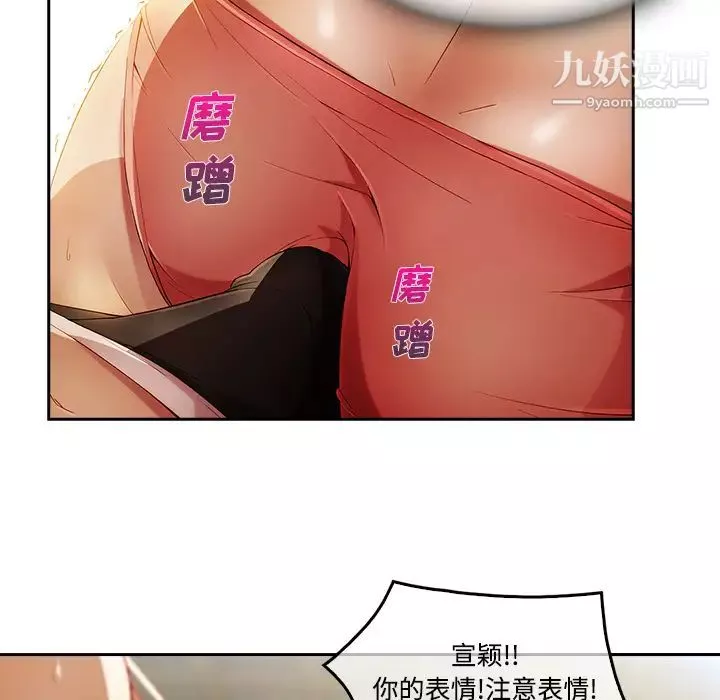 長腿姐姐第11话