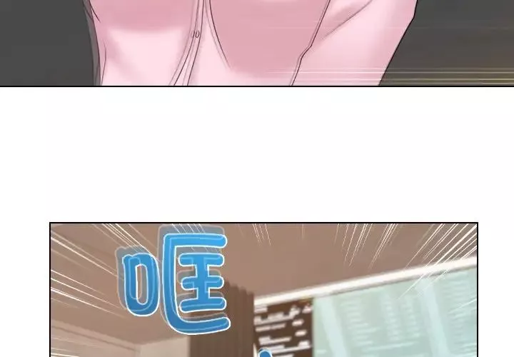 女友与奴隶第19話