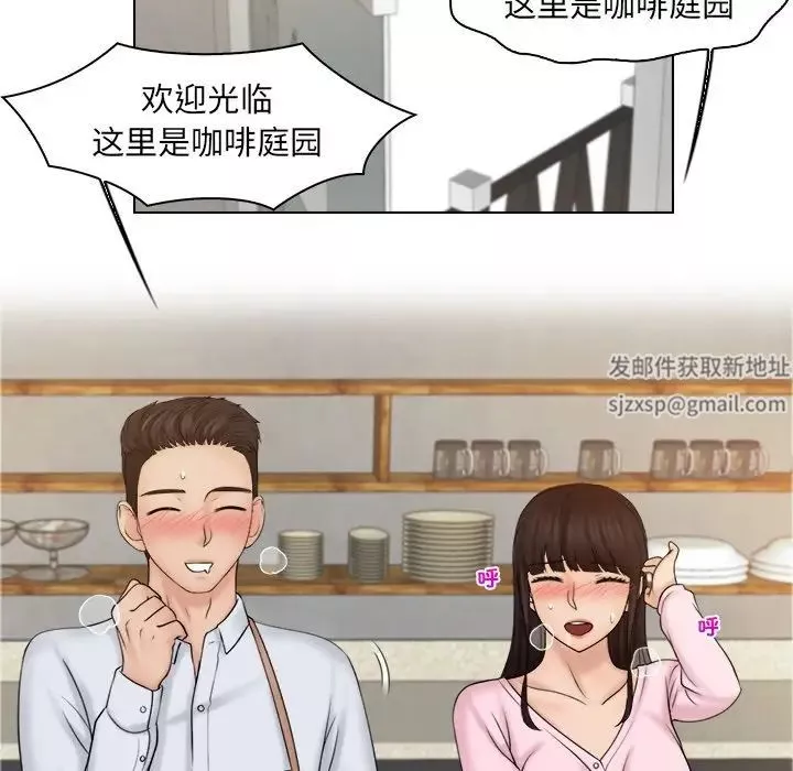 女友与奴隶-第19话 - 图片 7