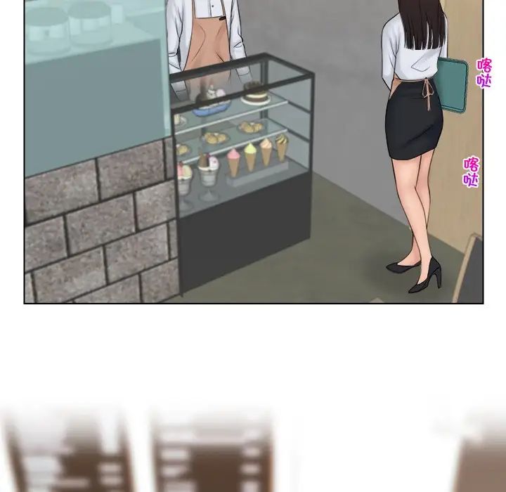 女友与奴隶第19话