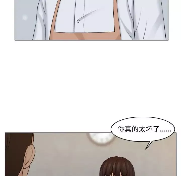 女友与奴隶第19話