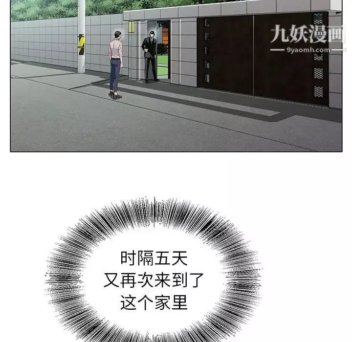 神之手第14話