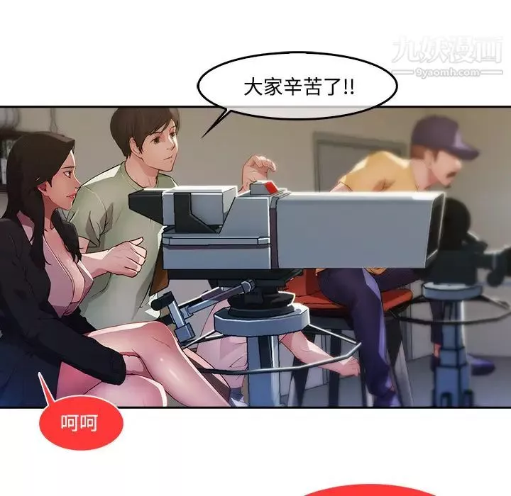 长腿姐姐-第11话 - 图片 33