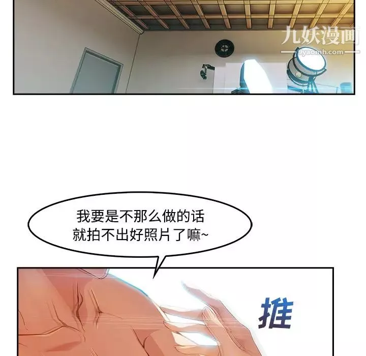 長腿姐姐第11话