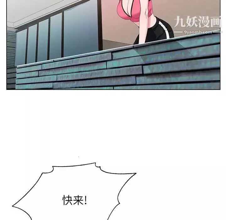 神之手第14話