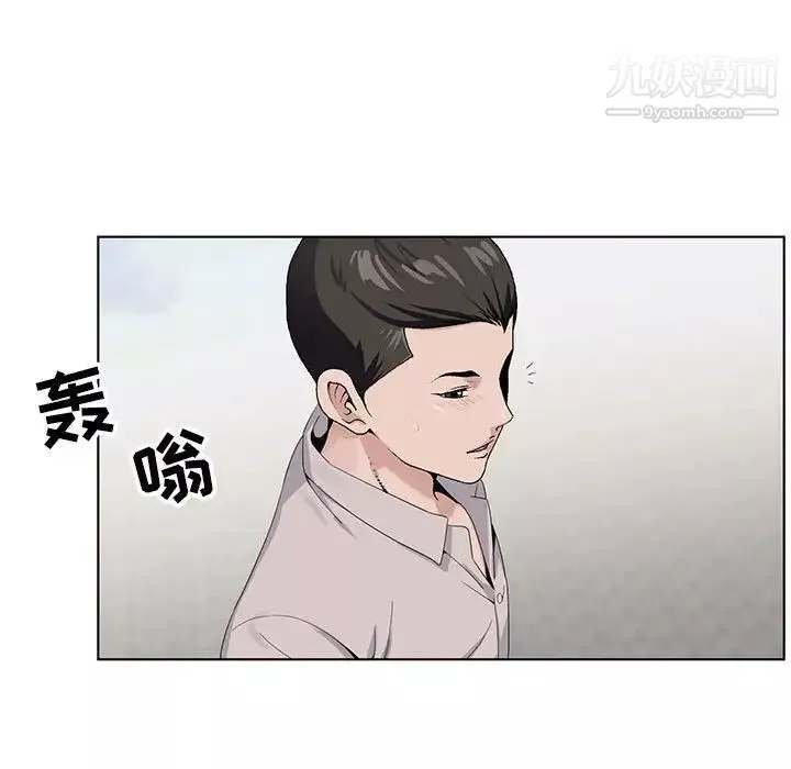 神之手-第14话 - 图片 106