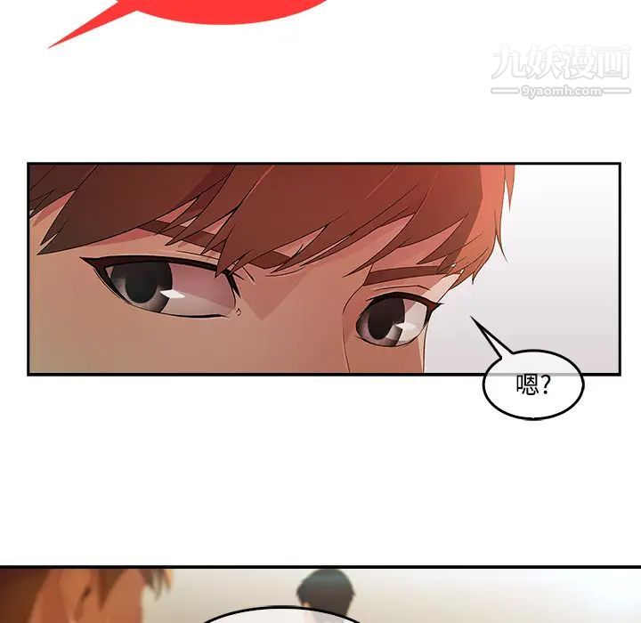 长腿姐姐第11话