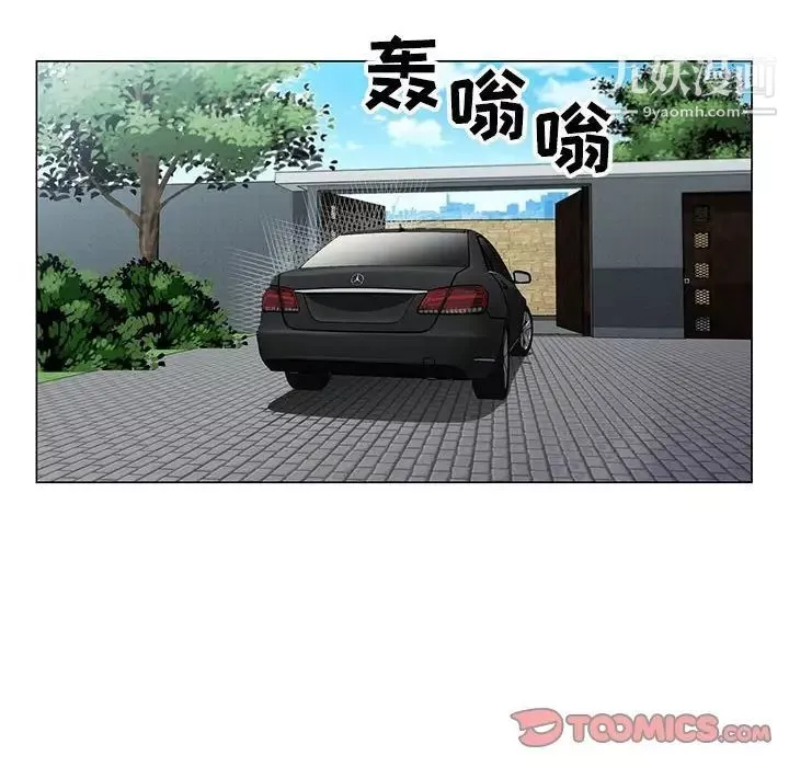 神之手第14話