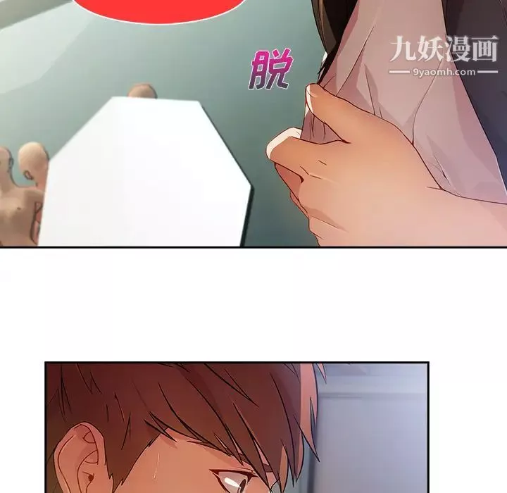 長腿姐姐第11话