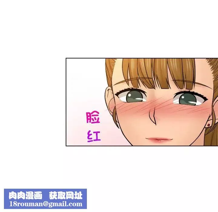 女友与奴隶-第19话 - 图片 40
