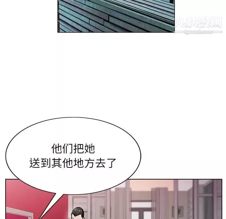 神之手第14話