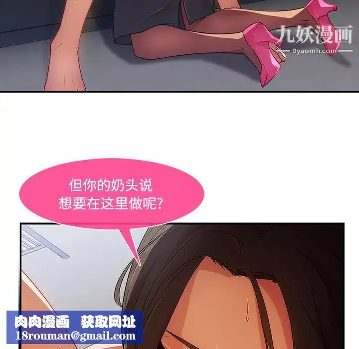 長腿姐姐第11话