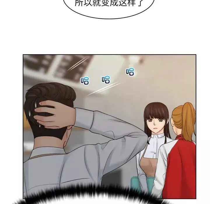 女友与奴隶第19話