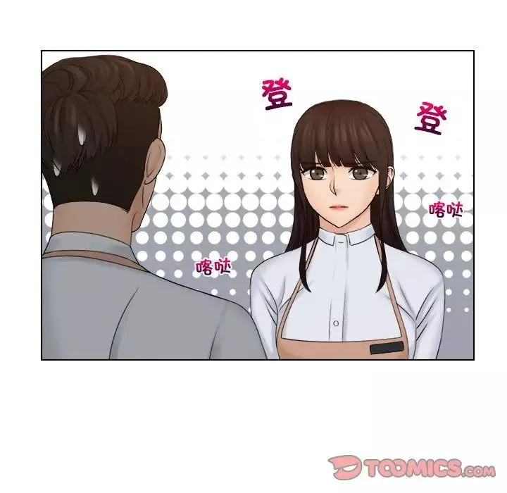女友与奴隶第19話