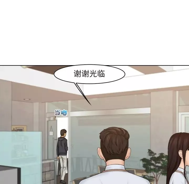 女友与奴隶第19話