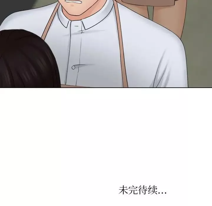 女友与奴隶第19話