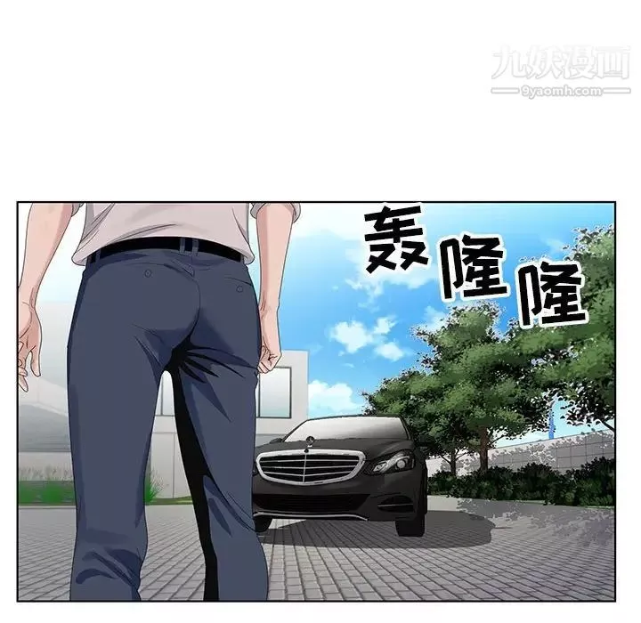 神之手第15話