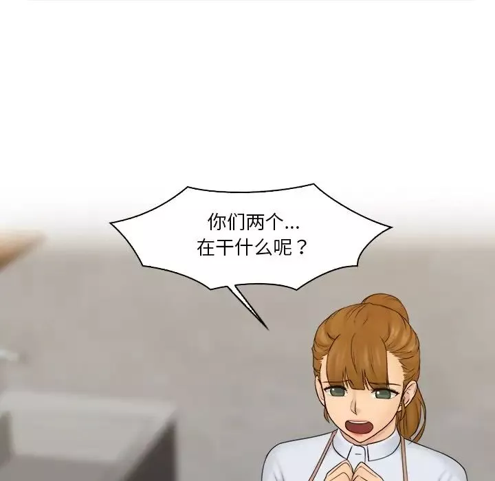 女友与奴隶第20話