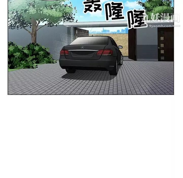 神之手第15話
