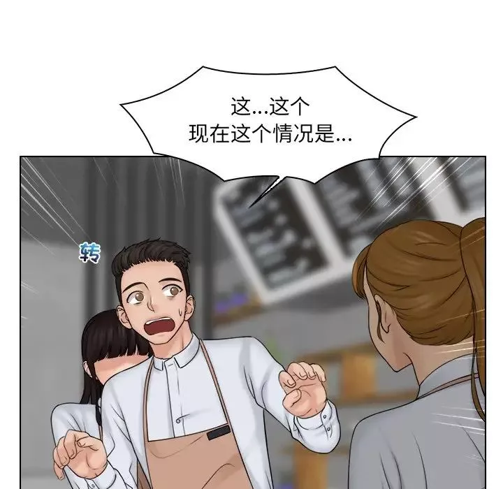 女友与奴隶-第20话 - 图片 11