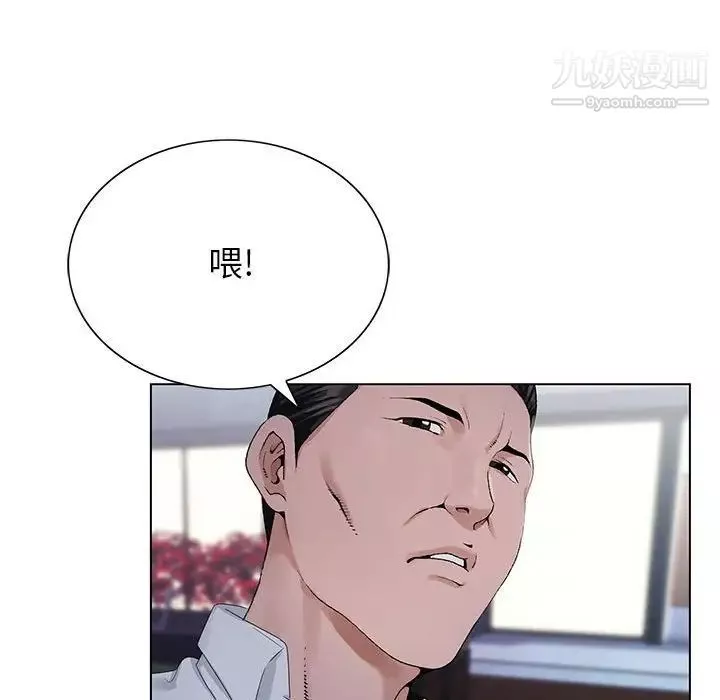 神之手第15話