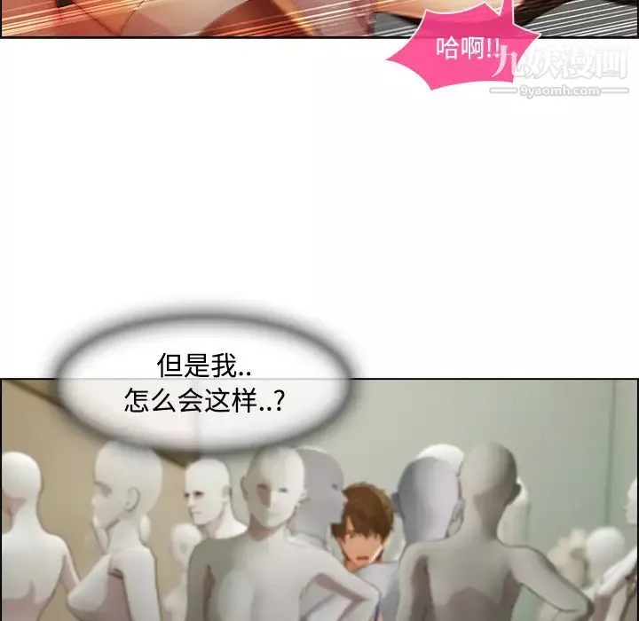 長腿姐姐第11话
