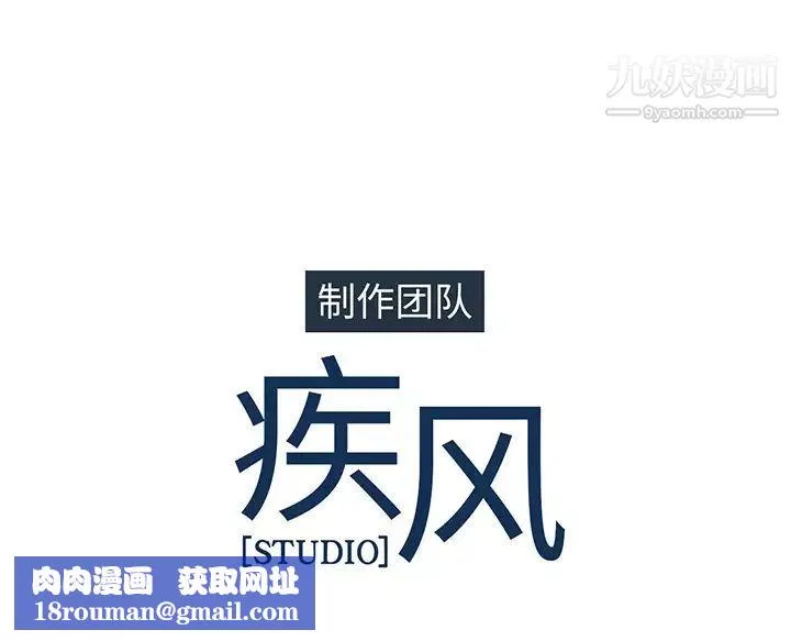 长腿姐姐-第11话 - 图片 112