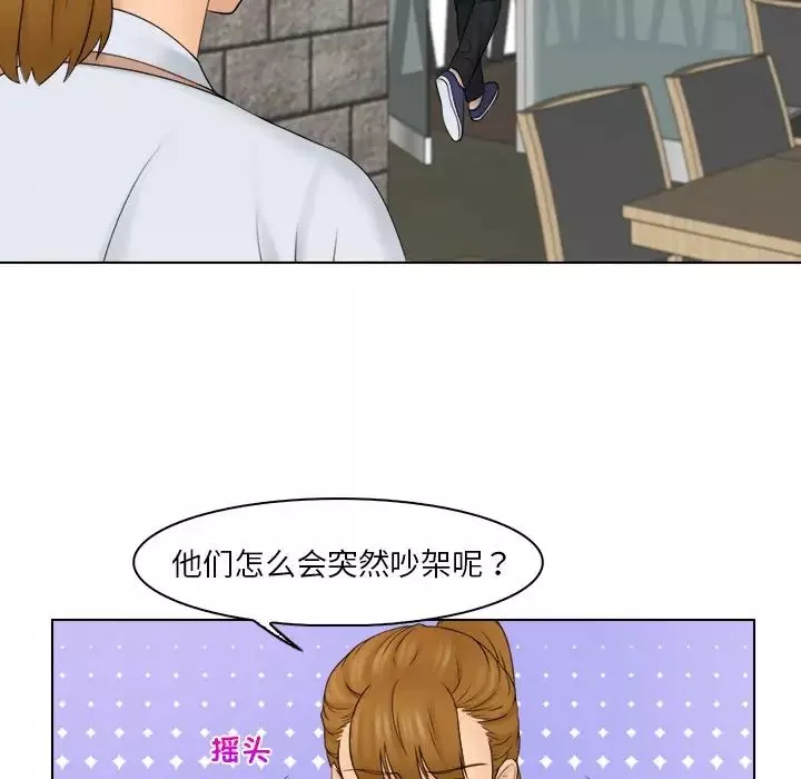 女友与奴隶-第20话 - 图片 31