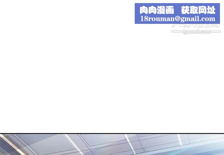 长腿姐姐第12话