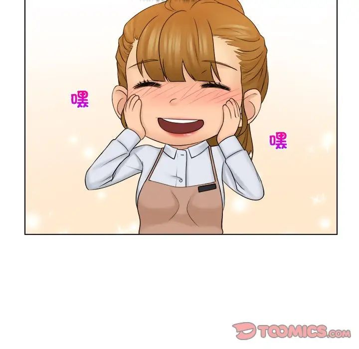 女友与奴隶第20话