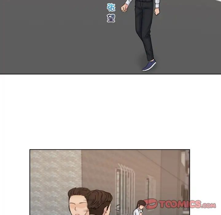 女友与奴隶第20话