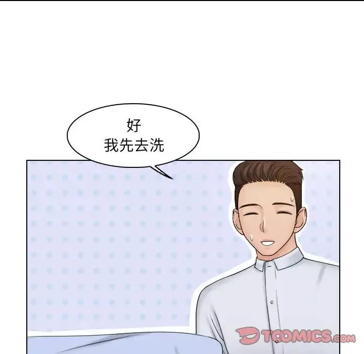 女友与奴隶-第20话 - 图片 56