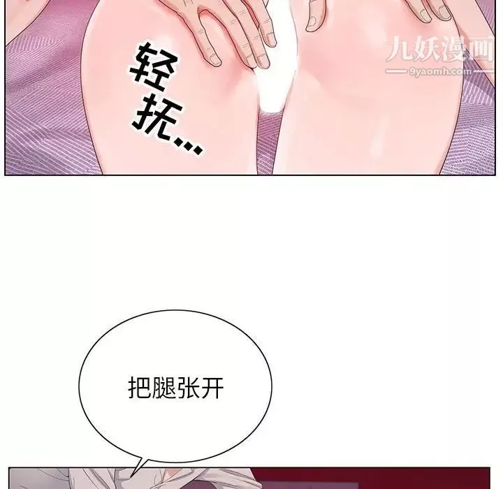 神之手第15話