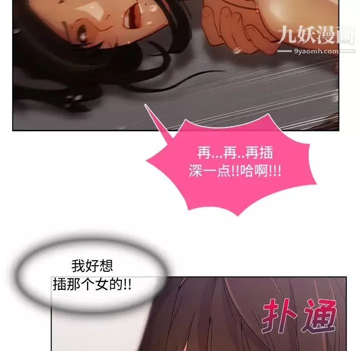 長腿姐姐第12话