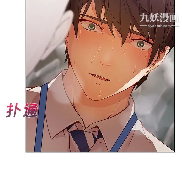 长腿姐姐第12话