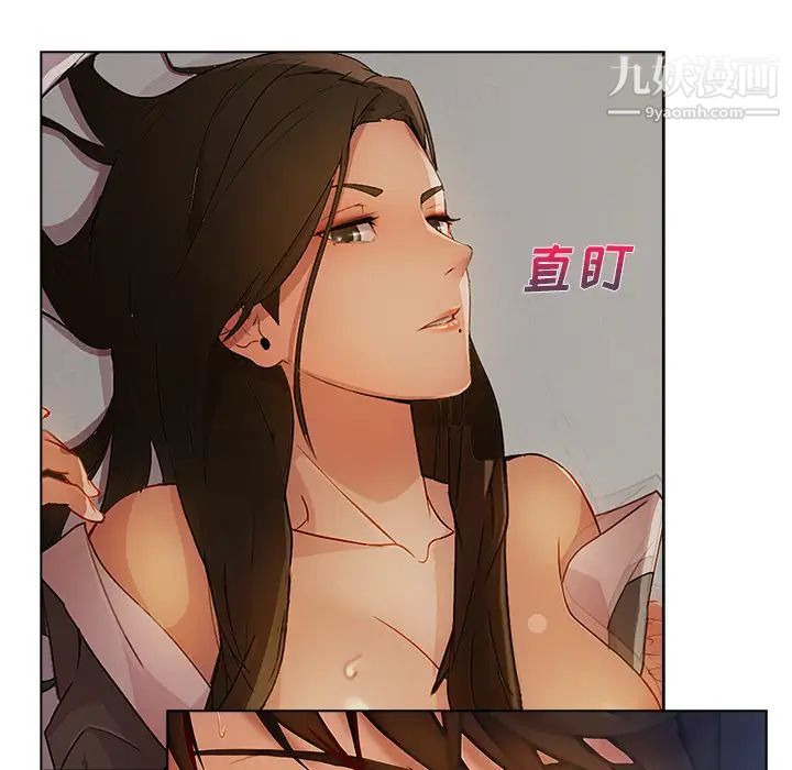 長腿姐姐第12话