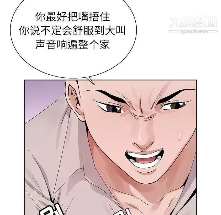 神之手-第15话 - 图片 82