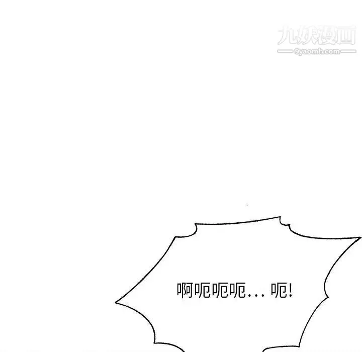 神之手第15話
