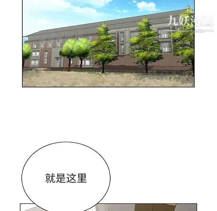 神之手第15話