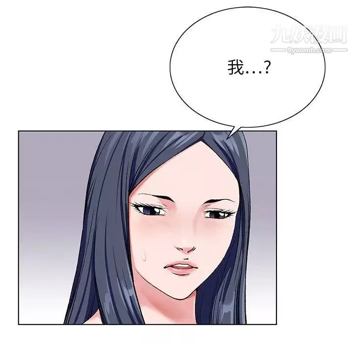 神之手第15話