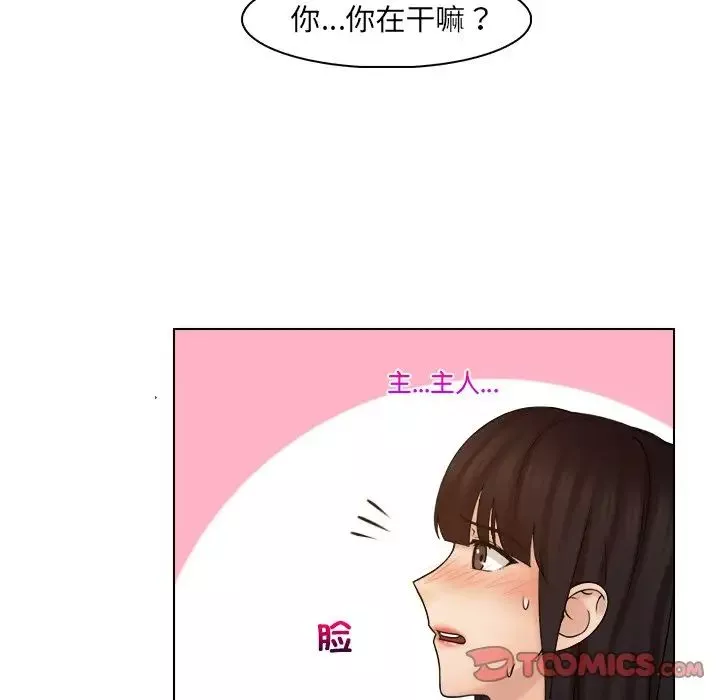女友与奴隶-第21话 - 图片 10