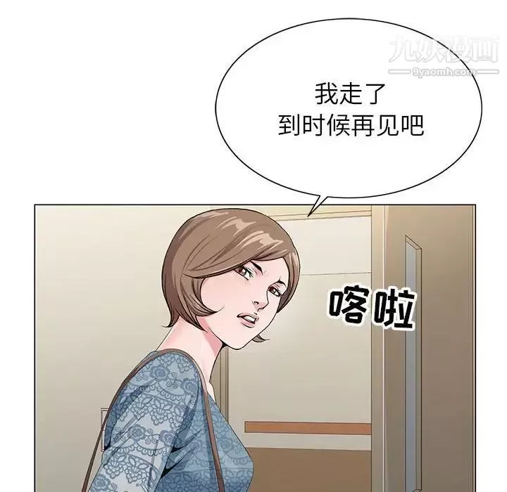 神之手-第15话 - 图片 106
