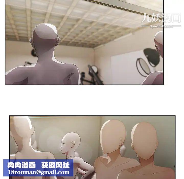 长腿姐姐第12话