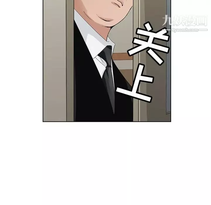 神之手第15話