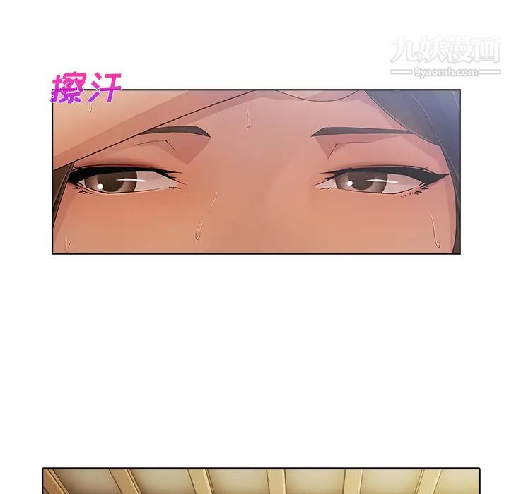 长腿姐姐第12话