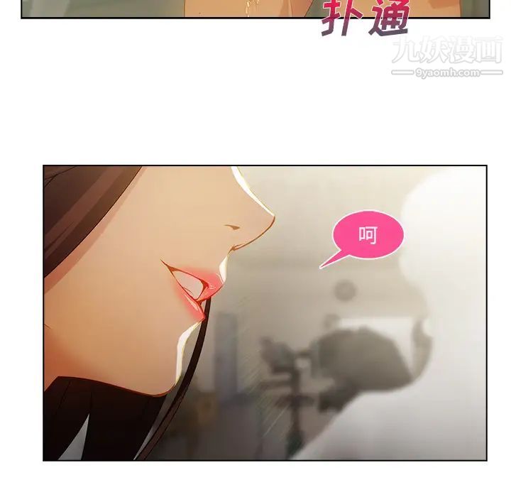 長腿姐姐第12话