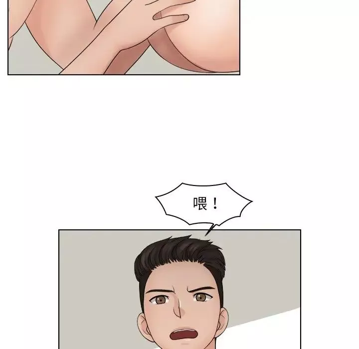 女友与奴隶-第21话 - 图片 37