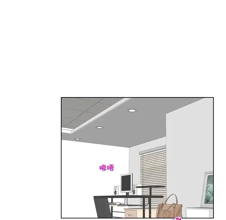 女友与奴隶第21话