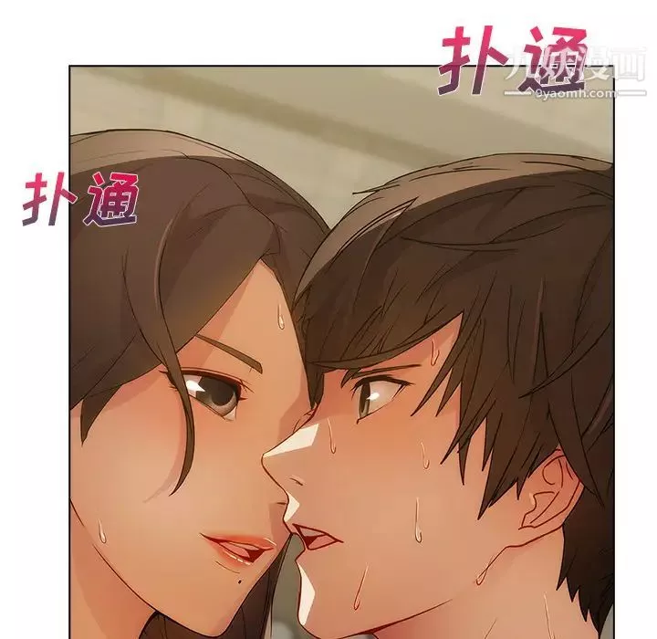 長腿姐姐第12话